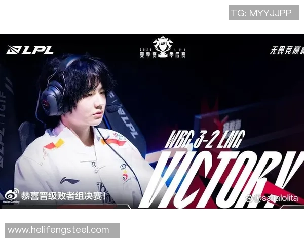 LNG战队在英雄联盟比赛中的区域防守策略分析与成效评估