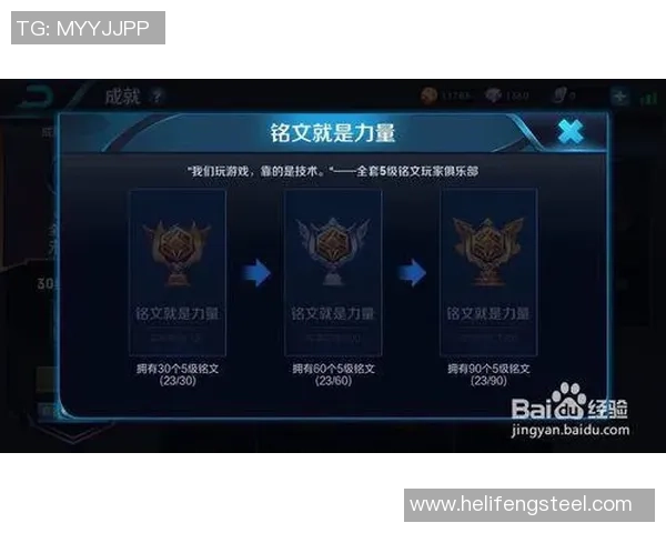 专访黄军：探寻英雄联盟背后的成功秘诀与发展策略