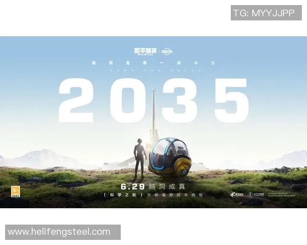 专访吴军揭秘和平精英成功背后的策略与创新之路 专访吴军揭秘和平精英成功背后的策略与创新之路