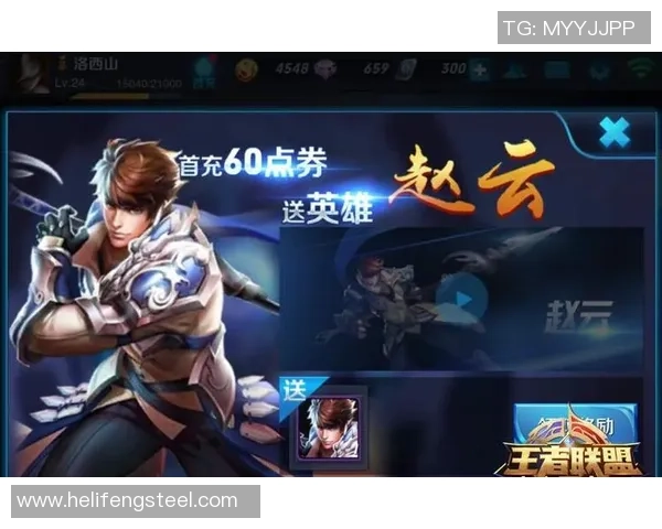 从零起步掌握王者荣耀耐力系统全方位攻略与实用技巧分享 从零起步掌握王者荣耀耐力系统全方位攻略与实用技巧分享