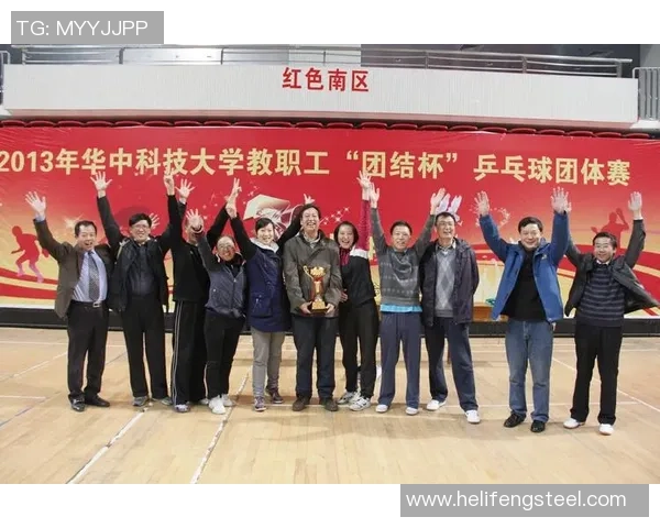 南京乒乓球队的团队协作精神与比赛策略探讨 南京乒乓球队的团队协作精神与比赛策略探讨