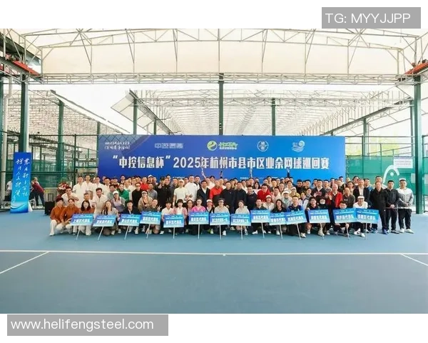 杭州网球队技术革新引发热议助力网球运动发展新篇章 杭州网球队技术革新引发热议助力网球运动发展新篇章