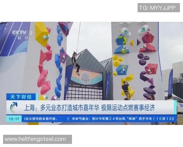 上海极限运动队的节奏与热潮解析：极限运动在城市中的崛起与发展