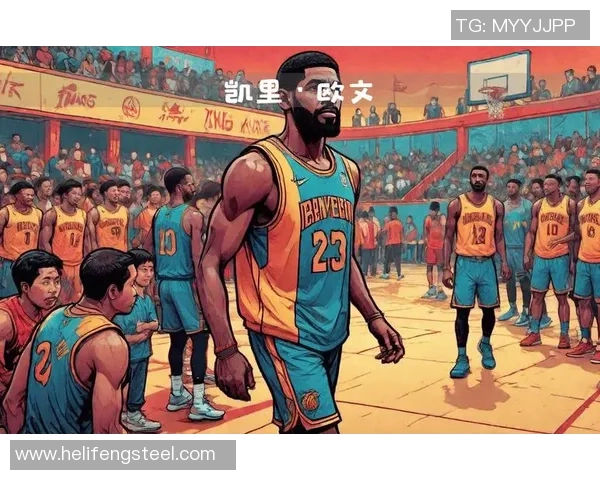 凯里欧文的篮球之路与个人成长探索：从天才球员到社会影响力的象征