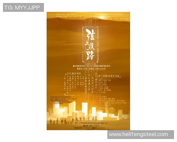 廖三宁的音乐旅程：从传统到现代的艺术探索与创新之路